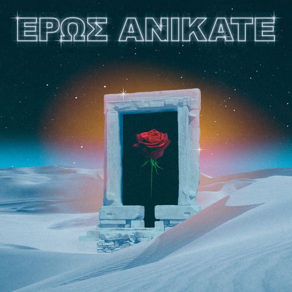 Local Suicide - Eros Anikate - CD