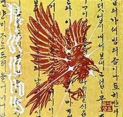 past self – Premonitions EP - CD