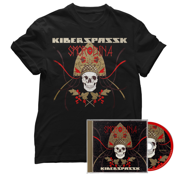 Kiberspassk - Smorodina - CD/T-Shirt Bundle