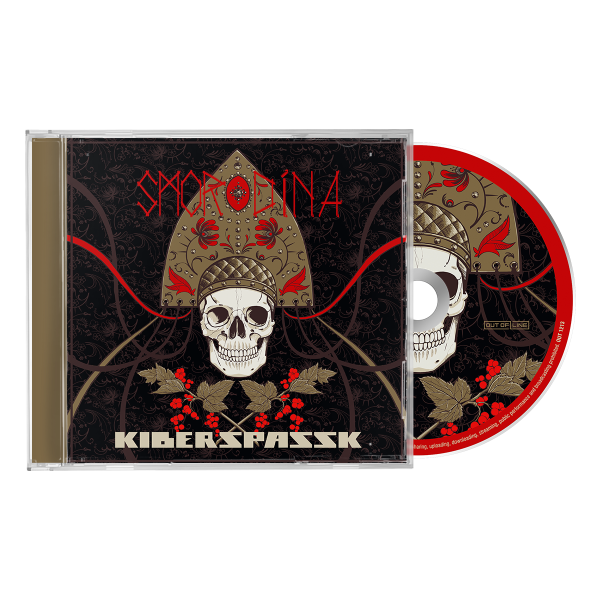 Kiberspassk - Smorodina - CD