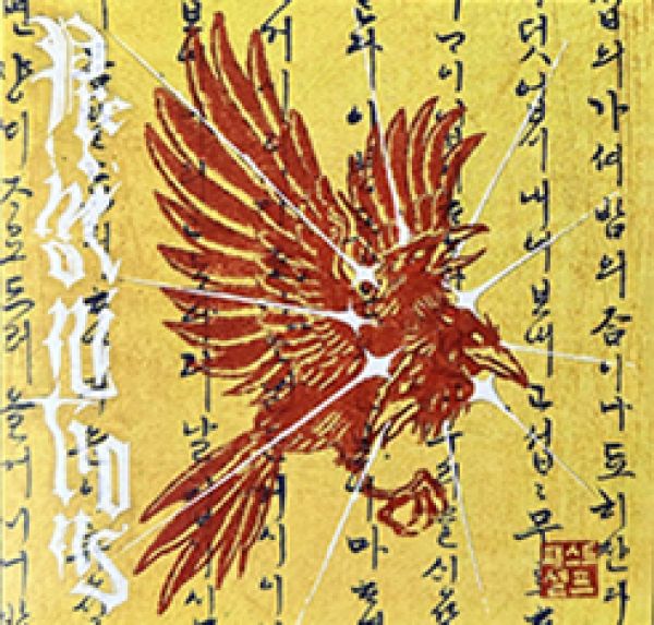 past self – Premonitions EP - CD