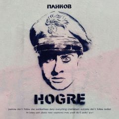 Pankow - Hogre - Maxi CD !PROMO! - ltd. DigiPak